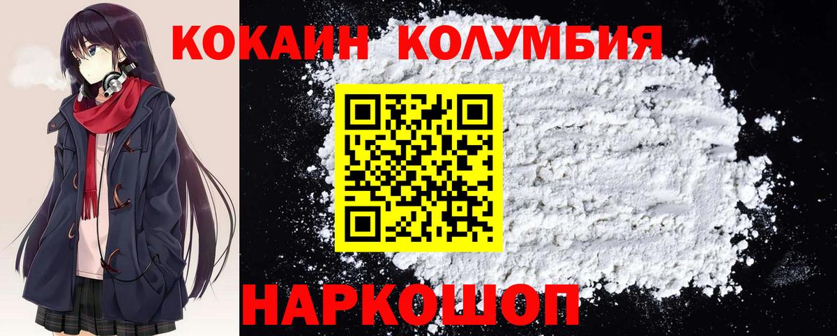 Кокаин Боливия Сальск