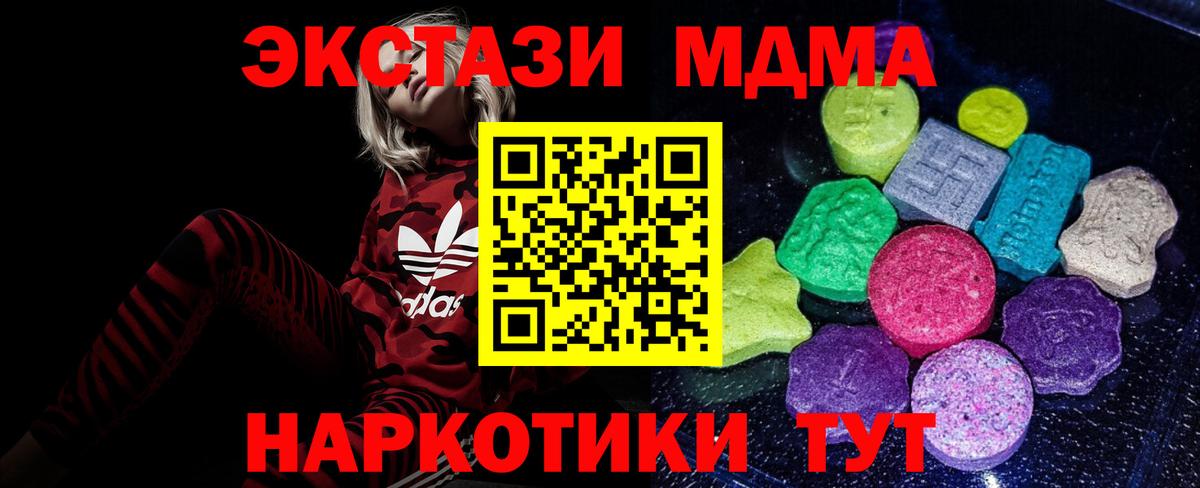 наркотики  ЭКСТАЗИ  Ecstasy диски  Сальск  Вход с VPN  ЭКСТАЗИ VHQ 