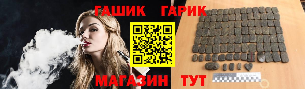 продажа наркотиков  Вход с VPN  Сальск  ГАШИШ VHQ 