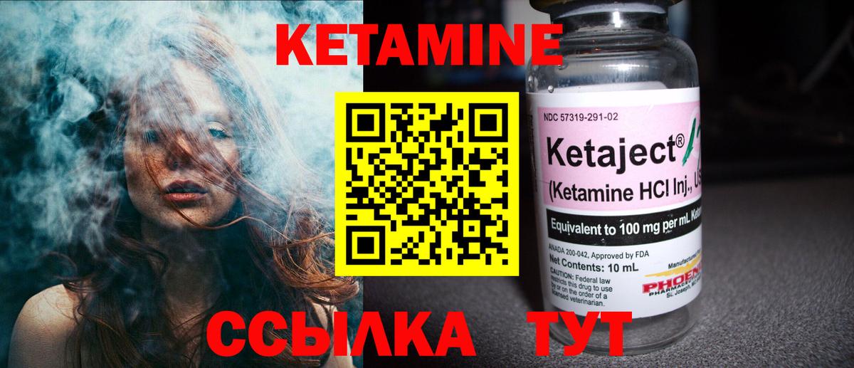 МЕГА зеркало  Вход с VPN  Сальск  Кетамин VHQ 