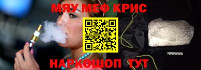 прущие крисы Будённовск