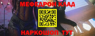 прущие крисы Будённовск