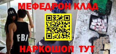 spice Бузулук