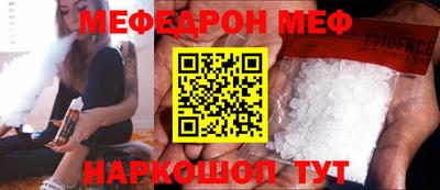 spice Бузулук