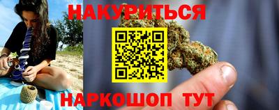 spice Бузулук