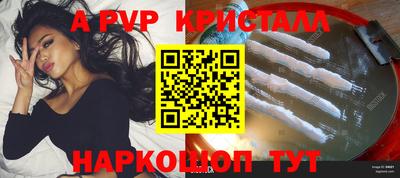 spice Бузулук