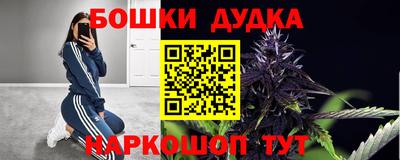 spice Бузулук