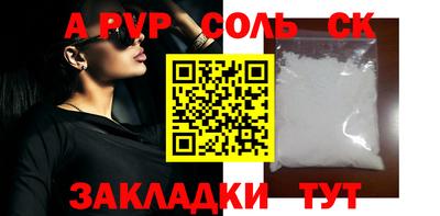 прущие крисы Будённовск