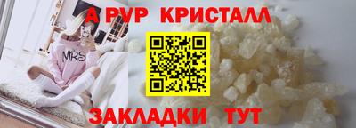 spice Бузулук