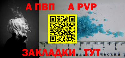 гашик Севастополь