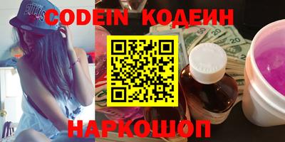 spice Бузулук