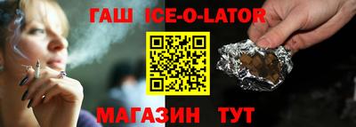прущие крисы Будённовск