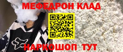 spice Бузулук