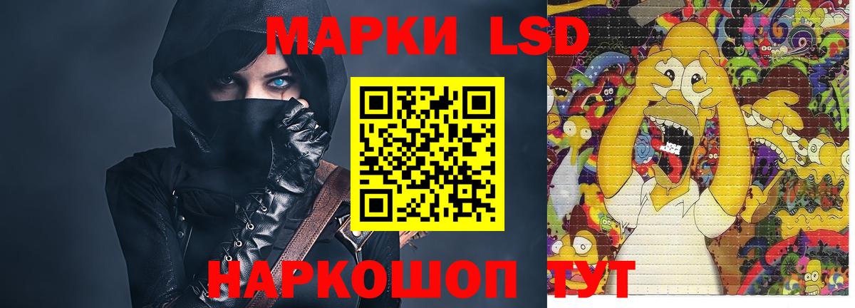Лсд 25 экстази ecstasy  Вход с VPN  LSD-25 экстази  Сальск  Лсд 25 экстази кислота 