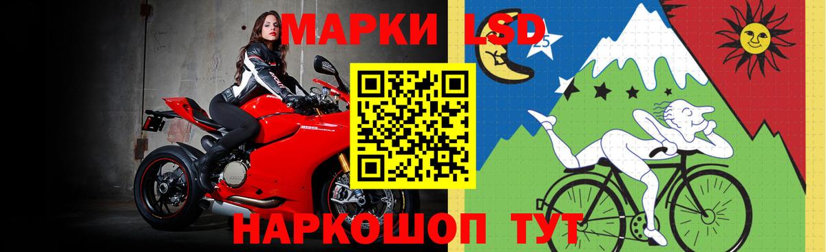 Лсд 25 экстази ecstasy Сальск