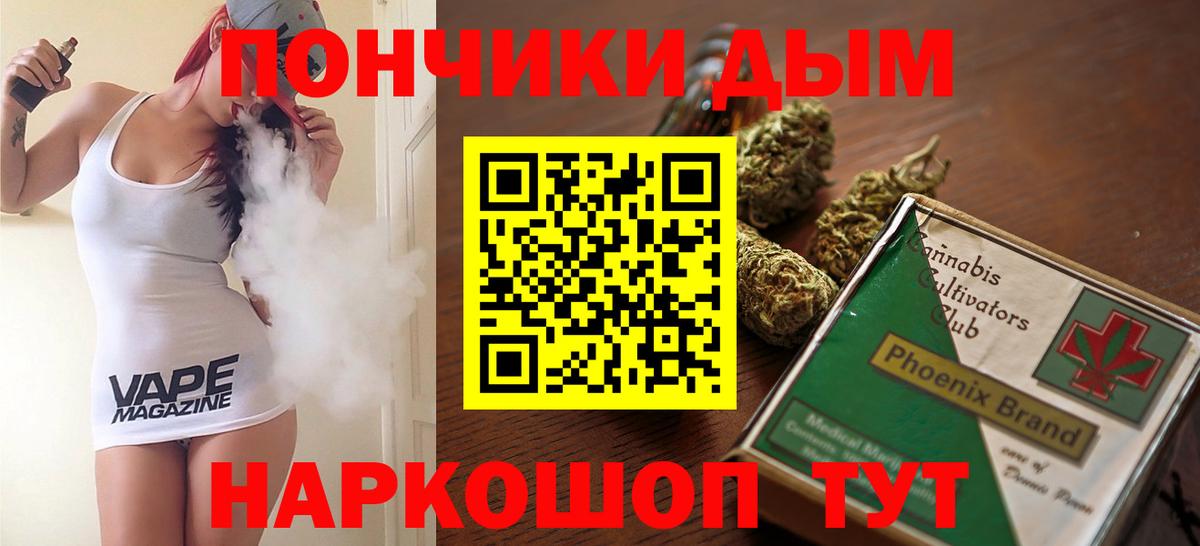 АМФ кристаллы  Гашиш  MDMA  Мефедрон кристаллы  Вход с VPN  Сальск  COCAIN  Каннабис 