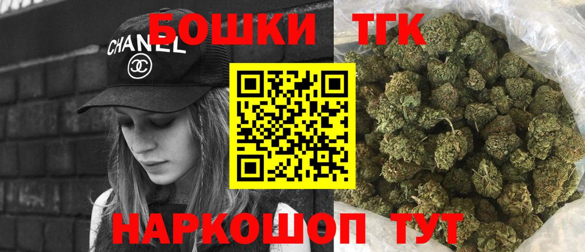 Канабис марихуана  Каннабис Ganja  Шишки марихуана гибрид  Вход с VPN  Сальск  Марихуана Bruce Banner 